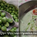 콩밥밥 이미지