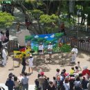 부산어린이대공원 이미지