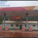 차탄주유소 네이버블로그