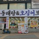 경기도 수원시 권선구 권광로 116 (권선동) 이미지