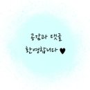 무무키베이크 | 인테리어후기 첫 번째_견적부터 업체선정하기