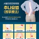 미르한방병원 네이버블로그