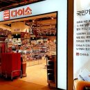 가든파이브약국 이미지