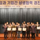 예밀포도마을팜스테이영농조합법인 | 올해 농업과 상생협력 최고 식품기업은 ‘서울에프앤비’