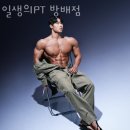 일생빌딩