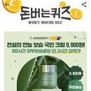 김정문알로에 이미지