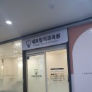 탑 치과의원 | 충남 내포탑치과의원 사랑니 발치