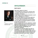 광주고등학교 이미지