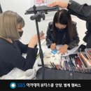 에스비에스아카데미미용학원 이미지