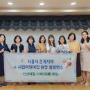 시립인성어린이집 이미지