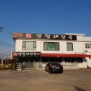 김포 24시 만년양평해장국, 이른 아침 시부모님과 해장하러!
