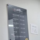 오케이손칼국수