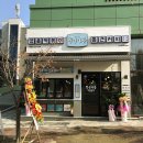 청년다방광교