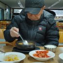 광성추어탕 이미지