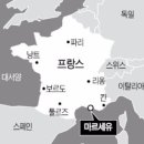 그마르세유