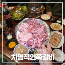 케이원김천혁신