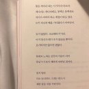 루오송금 | 11월은 겨울임 댕추워 ㅠ