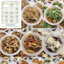 믿음반찬전문점 이미지