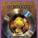 메밀향들깨향