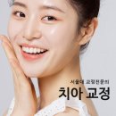 강남에스라인 이미지