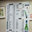 북면오리탕 김해점 | 북면오리탕자연농원 김해 삼정점 친절하고 회식하기 좋은 오리집