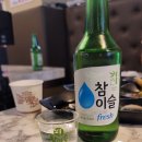 한잔해 이미지