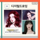 고덕천년의미소미술학원