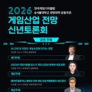 황금게임성 이미지