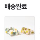 퍼피봉봉 이미지