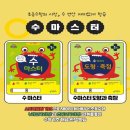 한글교실 초등과정 이미지