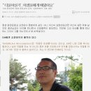 "`더불어살기`, 미생물에게 배웠어요" - 제주 EM 환경센터 생활 환경교육 강사 김종학 이미지