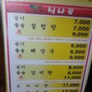 종가집 설렁탕 이미지