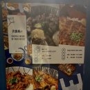 원기정 망원점 이미지