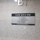 농심(도연관) 이미지