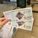 단양사랑주유소 이미지