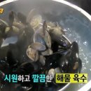 부산꼴통라면