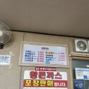밥먹고가요 - 남양주시 | [남양주]돈까스맛집 밥먹고가요 왕돈까스 다녀온 후기