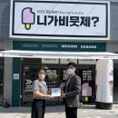 무인다방 신천더샵센터시티점