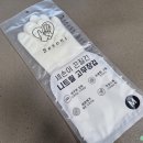 세한생활용품