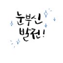 꼬무리공방