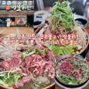 명촌문화센터 | 울산 명촌 맛집 명촌불고기 명불허전 점심특선 투뿔 한우의 감동