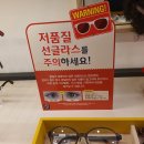 안경매니져정림점 | 가수원동안경, 안경매니져 정림점 방문 후기