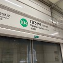 오룡역 7번출구 | 2026.04.19. 제90회 KBS한국어능력시험 후기