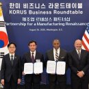 美정부, 고려아연 주주된다…美 남동부 10조 투자 이미지