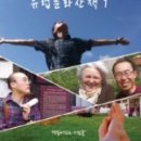 유럽 문화 산책 이미지