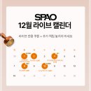 퍼플 | 스파오 베이직 퍼플리스 집업 후기