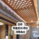 라임호텔 이미지