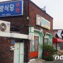 전통명가