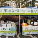 큰장날식품 이미지