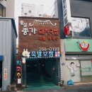 신대학약국 이미지